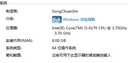英特爾（Intel）4代酷睿 i3 i5 i7處理器1150針e3 1231v3 4590 4770 4790K散片cpu i3 4170【散片+贈硅脂】 曬單實(shí)拍圖