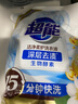 超能 潔凈柔護(鮮艷亮麗)洗衣液 橙花茉莉香 1kg*1袋 15分鐘快洗 曬單實(shí)拍圖