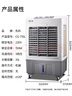 先科 (SAST)空調扇/冷風扇/冷風機工業(yè)/空調扇/家用商用制冷風機/交流定頻/車間工業(yè)冷風扇CG-710L 曬單實拍圖