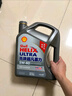 殼牌（Shell）機油全合成機油5w-40(5w40) API SP級 4L 2代灰殼 京東養車(chē) 曬單實(shí)拍圖