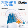 usmile笑容加電動(dòng)牙刷頭 呵護(hù)兒童牙齒 mini緩震清潔牙刷頭-2支裝 曬單實(shí)拍圖