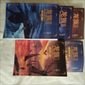 龍族3：黑月之潮（上中下全3冊修訂版）江南著(zhù) 幻想武俠小說(shuō) 火之晨曦悼亡者之瞳 現貨 龍族小說(shuō)全套 整版典藏版舊版火之晨曦悼亡者的歸來(lái) 曬單實(shí)拍圖