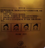 御泥坊面膜 六勝肽提拉緊致面膜 補(bǔ)水保濕淡紋抗皺嫩膚面膜20片 禮物 曬單實(shí)拍圖
