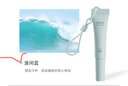 海得寶新品貽貝膏 快舒癢消包舒緩蚊蟲叮咬0薄荷醇初生兒成人可用 新品貽貝膏【浪間藍】10g/支 曬單實拍圖