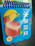 全套4冊撕不爛的寶寶故事書(shū)繪本0到3歲 1一2-3歲嬰兒早教書(shū)幼兒睡前故事書(shū)一歲半兩歲寶寶書(shū)籍圖書(shū)啟蒙0-3歲 益智書(shū)本硬殼紙板讀物 啟蒙認知4冊】動(dòng)物世界+水果蔬菜+趣識數+咿呀學(xué)語(yǔ) 曬單實(shí)拍圖