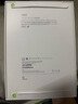 Apple/蘋果 iPad Pro 11英寸 M4芯片 2024年新款平板電腦(256G WLAN版/MVV93CH/A)銀色 曬單實(shí)拍圖