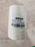 包大師美紋紙膠帶15mm*20m*10卷/筒噴漆裝修手撕紙膠帶美縫貼結婚墻紙貼無(wú)痕貼美術(shù)紙膠帶分色可書(shū)寫(xiě) 曬單實(shí)拍圖
