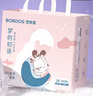 巴布豆（BOBDOG）夢的初語拉拉褲XXXL號(hào)28片尿不濕【品牌直供 安心品質(zhì)】 曬單實(shí)拍圖