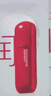 韓束（KanS）面膜護(hù)膚品玻尿酸男女補(bǔ)水保濕緊致肌膚清爽七夕情人節(jié)禮物送女友 【紅蠻腰】柔嫩保濕面膜750ml 曬單實拍圖