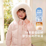 JELLYBABY女童羽絨服冬季新款小童中長(cháng)款寶寶防風(fēng)毛領(lǐng)兒童冬裝外套 粉色 130 CM 曬單實(shí)拍圖
