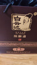 白云邊 二十年陳釀 濃醬兼香型 42度 500ml*6瓶 整箱裝 新老包裝隨機發(fā) 曬單實拍圖