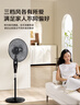 艾美特（AIRMATE）五葉家用電風(fēng)扇大風(fēng)量臺式落地扇輕音節(jié)能空氣循環(huán)小風(fēng)扇定時電扇宿舍降溫風(fēng)扇 FSW65T2-5 曬單實(shí)拍圖