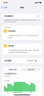 諾希 適用于蘋(píng)果11電池【3C認證丨免費到店安裝】iphone11手機內置電池更換服務(wù)大容量 曬單實(shí)拍圖