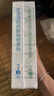 敷爾佳醫(yī)用械字號(hào)白膜1盒+綠膜1盒  醫(yī)用透明質(zhì)酸鈉貼+醫(yī)用膠原蛋白貼 曬單實(shí)拍圖