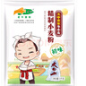 老牛陜西老牛面粉關(guān)中農家冬小麥粉5kg新國標家用中筋60通粉包子饅頭 10kg關(guān)中農家冬小麥粉 曬單實(shí)拍圖