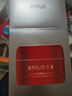 丸美（MARUBI）大紅瓶面霜 抗皺緊致淡紋補水保濕乳液面霜女士護膚品 生日禮物女 【楊紫推薦】大紅瓶面霜50g 曬單實(shí)拍圖
