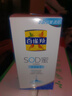 百雀羚（PECHOIN）乳液面霜男女士sod蜜護膚品維他保濕蘆薈補水秋冬面部護膚擦臉霜 150g【保濕】+ 150g 【滋潤】 曬單實(shí)拍圖