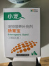 小寵腸胃寶 升級款寵物益生菌3條 曬單實(shí)拍圖