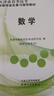 2026天津春季高考中職畢業(yè)生綜合教材高中春考綜合復習指南 語(yǔ)數英綜合套裝4本 曬單實(shí)拍圖
