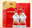 劍南春 水晶劍 52度 500mL 2瓶 雙瓶裝 濃香型白酒 曬單實(shí)拍圖