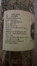 佰利紅葉黃金草嗷嗷叫長(zhǎng)白山腎精草養(yǎng)生茶泡水喝化石草貓爪草東北男士野生 曬單實(shí)拍圖