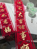 颯望磁吸對聯(lián)喬遷之喜新居布置裝飾大門(mén)門(mén)貼搬家禮物入宅儀式用品大全 新居滿(mǎn)福對聯(lián)+喬遷之喜掛件 【粘貼款】送亞格力膠1卷 曬單實(shí)拍圖