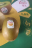 佳沛（zespri）新西蘭  陽光金奇異果16粒禮盒經(jīng)典果單果約 77-103g 水果 獼猴桃 曬單實拍圖