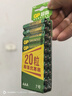 超霸（GP）7號(hào)電池20粒七號(hào)碳性干電池適用于低耗電玩具/耳溫槍/血氧儀/血壓計(jì)/血糖儀等7號(hào)/AAA/R03單件包郵 曬單實(shí)拍圖