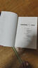 【高品質(zhì)圖書】全三冊南渡北歸離別增訂版123部未刪減見證歷史 《全三冊》3本 曬單實拍圖