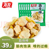 有友泡椒鳳爪 筋骨棒 山椒味95g*6 休閑追劇辦公室小零食重慶特產小吃 曬單實拍圖