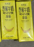 新希望香蕉牛奶200ml*6盒嘗鮮裝 調(diào)制乳品含生牛乳早餐奶 香蕉牛奶200ml*6盒【小規(guī)格裝】 曬單實拍圖