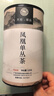 天池烏龍茶傳承鳳凰單叢茶單樅鴨屎香一級125g罐裝1392自飲送禮茶葉 曬單實(shí)拍圖