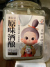 米婆婆原味酒釀 米酒醪糟 糯米酒 孝感特產(chǎn)月子手工鮮米酒   400g 曬單實(shí)拍圖