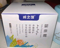 戒之館兒童面霜嬰兒寶寶霜敏感濕疹紅癢痱子保濕補(bǔ)水潤(rùn)膚嬰親霜30g 曬單實(shí)拍圖