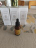 咔詩迪曼精華液輕奢抗皺緊致童顏液30ml*3瓶補(bǔ)水保濕淡紋減黃修護(hù)精華乳女 曬單實(shí)拍圖