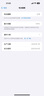 美版機 分期免息 白條 iPhone16pro 蘋(píng)果16ProMax 全新美版有鎖5G iPhone 16 ProMax 黑色鈦金屬 256G 全新未激活非原封 包開(kāi)卡槽 曬單實(shí)拍圖
