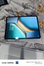 iQOO Pad5 8GB+256GB 銀翼 國家補貼 藍晶×天璣9300+ 12.1英寸高亮電競屏 平板電腦 vivo 曬單實(shí)拍圖