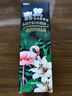 兩面針（LMZ）青蒿護齦植物素牙膏 清新口氣 改善口腔問(wèn)題1支120g  網(wǎng)紅款 曬單實(shí)拍圖
