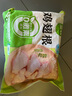 圣農雞翅 雞腿 翅根 雞全腿 雞胸肉 燒烤清真食材500g/1000g包裝隨機 單凍雞翅根6斤 曬單實(shí)拍圖
