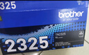 兄弟（brother）DR-2350 硒鼓 （適用兄弟7380/7480/7880、7080/7080D/7180、2260/2260D/2560） 曬單實(shí)拍圖