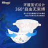 蘇珊媽咪（SUSAN MOMMY）魔幻叢林新生嬰兒尿不濕新生兒蠶絲拉拉褲干爽XXL碼60片(11-14kg)【品牌直供 安心品質(zhì)】 曬單實(shí)拍圖