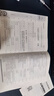 正版新書(shū) 15044自考通試卷03709馬克思主義基本原理概論自學(xué)考試全真模擬試卷歷年真題自考輔導書(shū)自考小冊子 現貨 包郵 【15044】試卷 曬單實(shí)拍圖