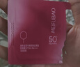 美膚寶輕妝防曬小粉管1.5g淡斑遮瑕高倍素顏霜SPF50+七夕禮物 曬單實(shí)拍圖