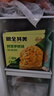 糧全其美 鮮蔥手抓餅 3.6kg(10片x3包) 曬單實(shí)拍圖