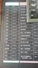 得力(deli) 快捷鍵鼠標(biāo)墊 800*300*3mm 快捷鍵大全大號(hào)鼠標(biāo)墊 家用鼠標(biāo)墊辦公電腦桌墊 83004 曬單實(shí)拍圖