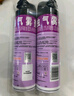 雷達(dá)（Raid）基孔肯雅熱殺蟲(chóng)劑噴霧 550ml*2瓶 香甜橙花香型殺蟑 殺蟲(chóng)氣霧劑 曬單實(shí)拍圖