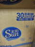 太陽（sun）抽紙 3層加厚80抽*30包紙巾整箱面巾紙抽取軟抽 源頭直發(fā) 曬單實拍圖