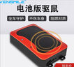 vensmile汽車驅鼠器發(fā)動機艙專用車載自動電子滅鼠電池版驅鼠神器大功率超聲波驅趕防鼠嚇老鼠避鼠器 曬單實拍圖