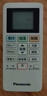 松下（Panasonic）大一匹/1.5匹一級(jí)能效空調(diào) 直流變頻冷暖兩用 壁掛式空調(diào) 臥室家用掛機(jī) 以舊換新 家電國家補(bǔ)貼 1.5匹 一級(jí)能效 S+級(jí)爆款【E13KQ10】 曬單實(shí)拍圖