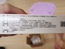 [帥能] 復方甘草酸苷片100片/盒 科學保肝護肝片劑 曬單實拍圖